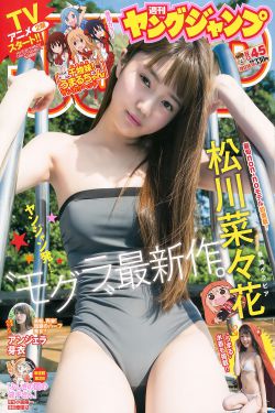 大胡子美女